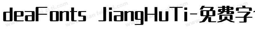 deaFonts JiangHuTi字体转换